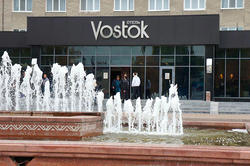 Фонтан возле отеля Vostok